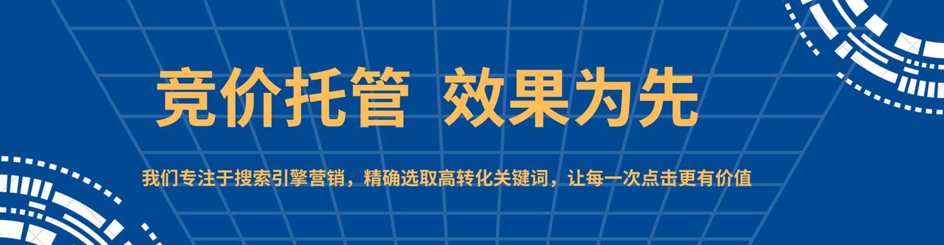 神池百度推广代理